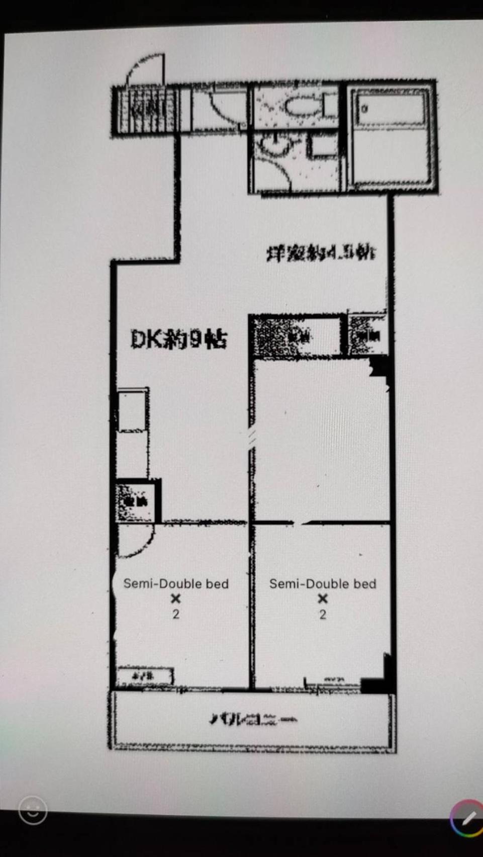 Lägenhet Meee Kameari Tokyo prefektur